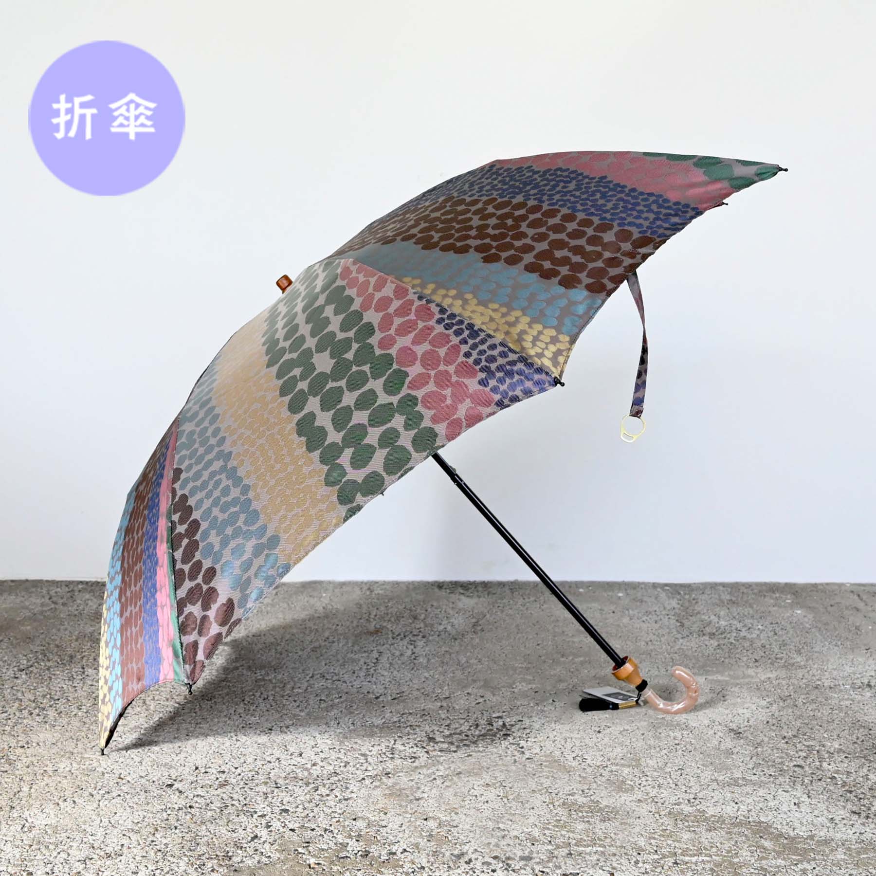 晴雨兼用傘（現品販売） | 傘・グッズ | イイダ傘店オンラインショップ